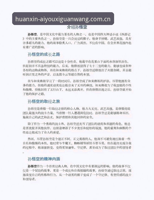 爱游戏官网网页登录必备 爱游戏官网网页登录必备最新解析:海外华人玩家孙伟的真实体验报告